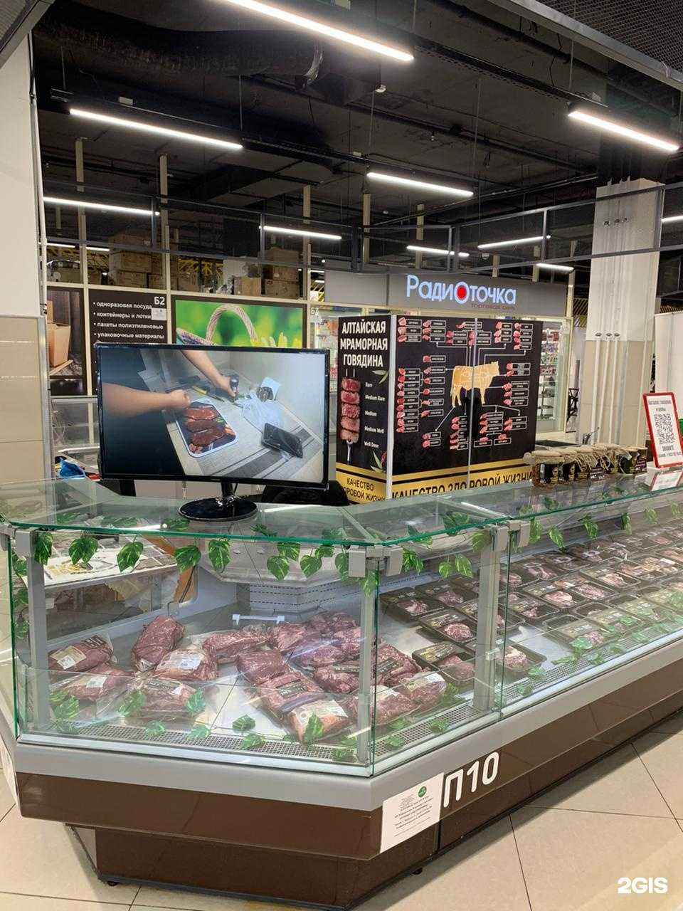 Отзывы на компанию Алтайская мраморная говядина в Екатеринбурге c фото