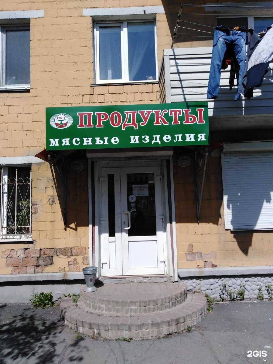 Отзывы на компанию ГОСТ в г. Владивосток c фото