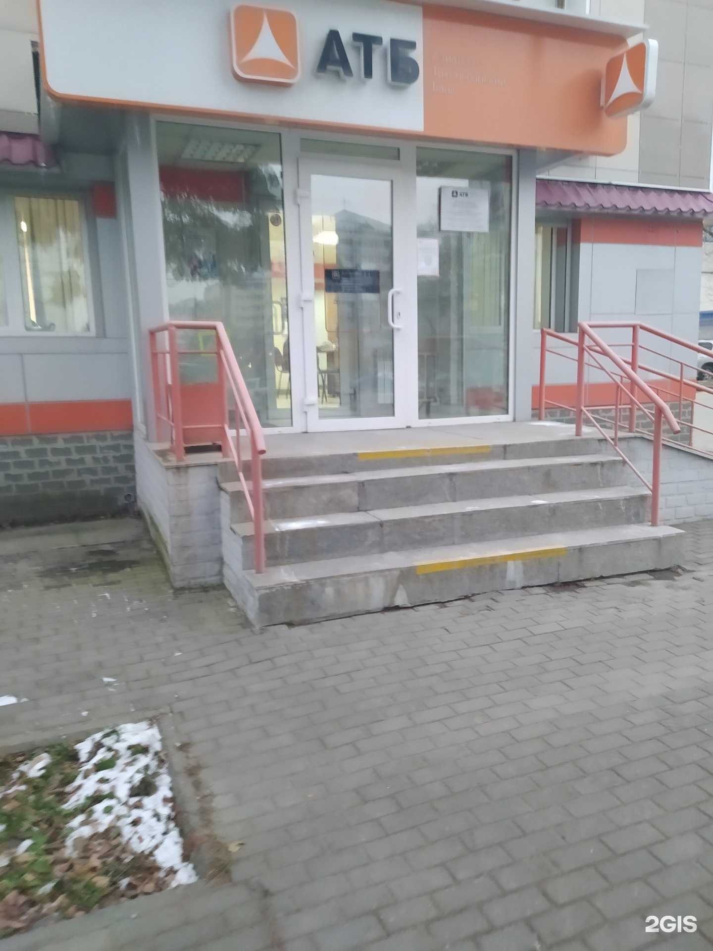 Отзывы на компанию Азиатско-Тихоокеанский банк, АО в Южно-Сахалинске c фото