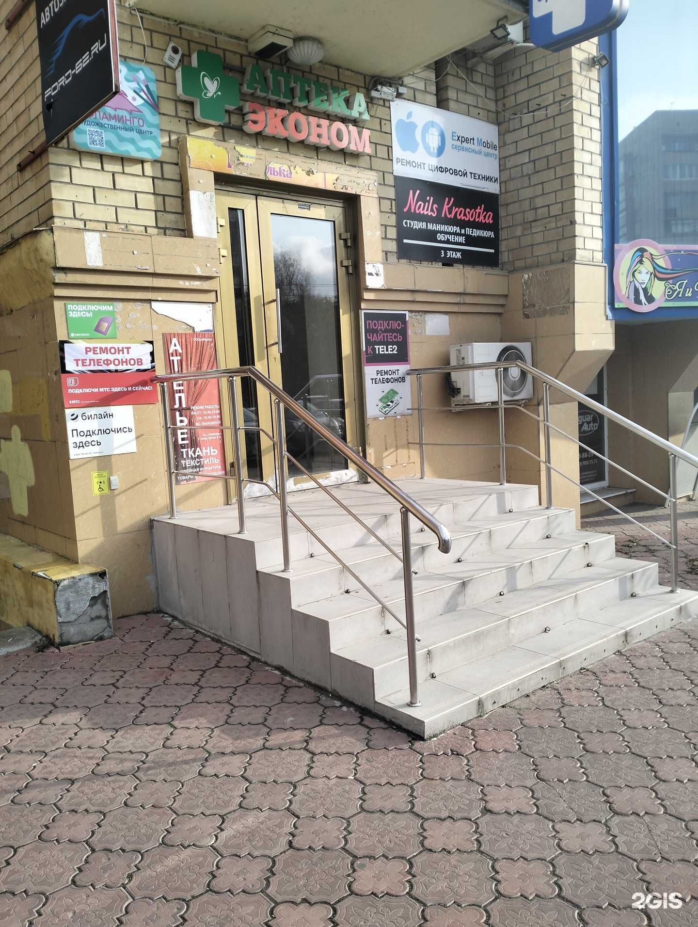 Отзывы на компанию Страховая компания в Рязани c фото