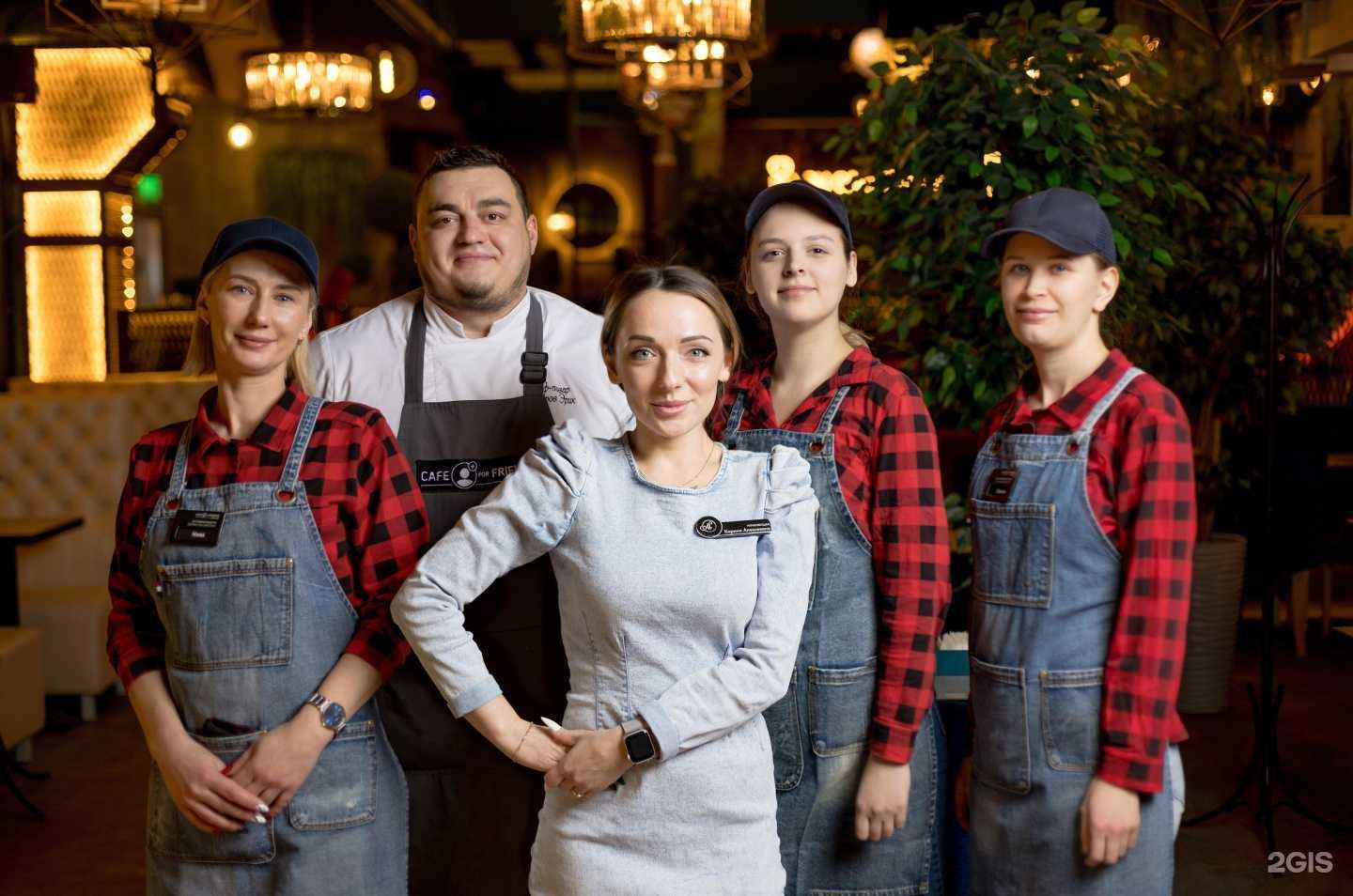 Отзывы на компанию Cafe for friends в Уфе c фото