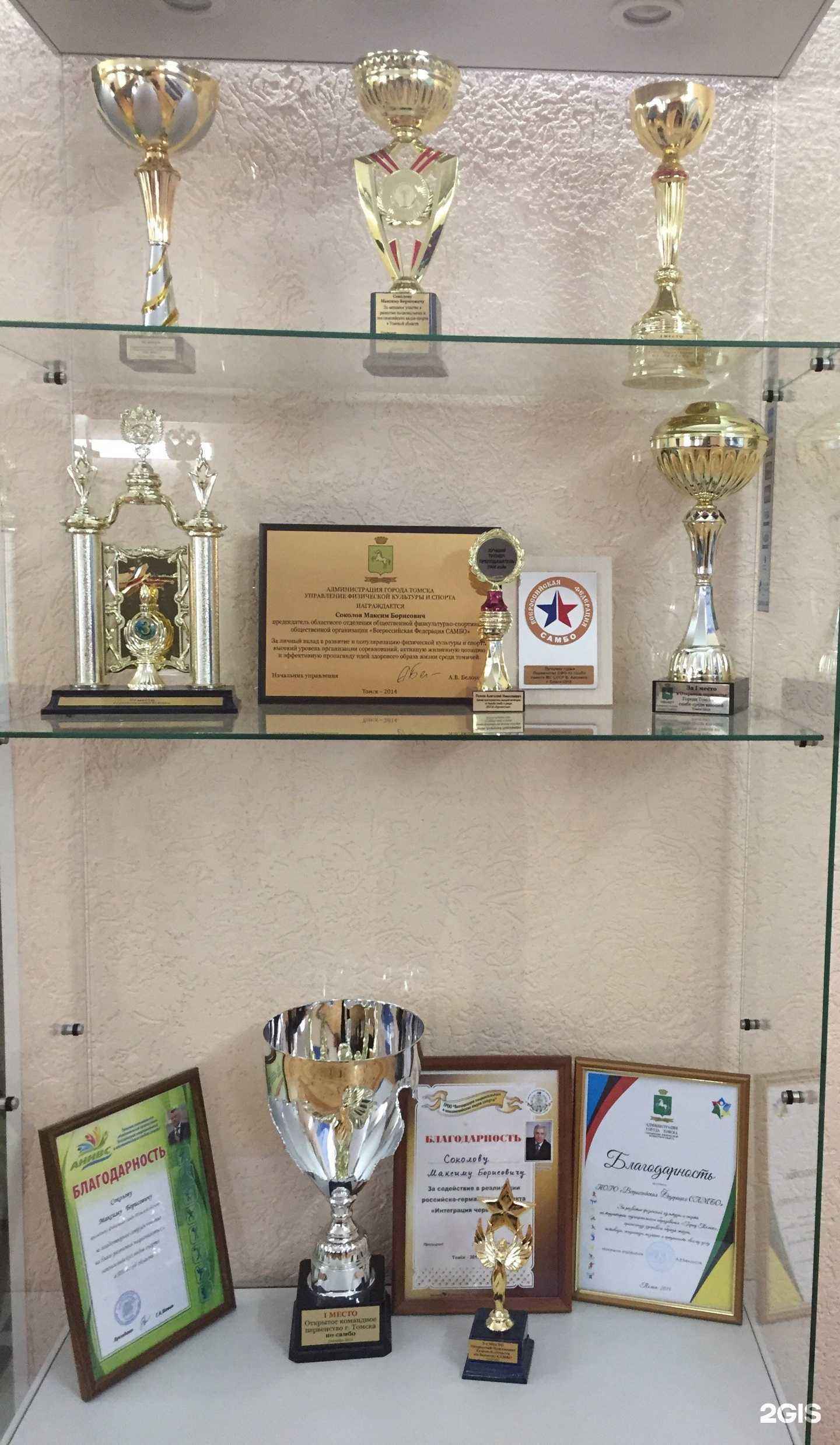 Отзывы на компанию Кристалл в г. Томск c фото