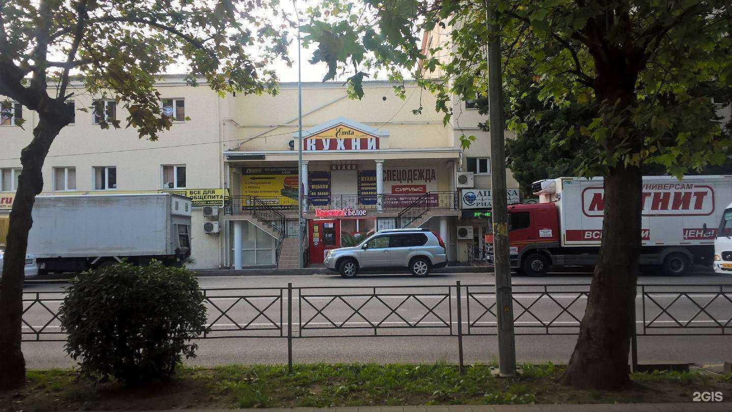 Отзывы на компанию Laboratory Shop в Сочи c фото - фотография 2 из 2