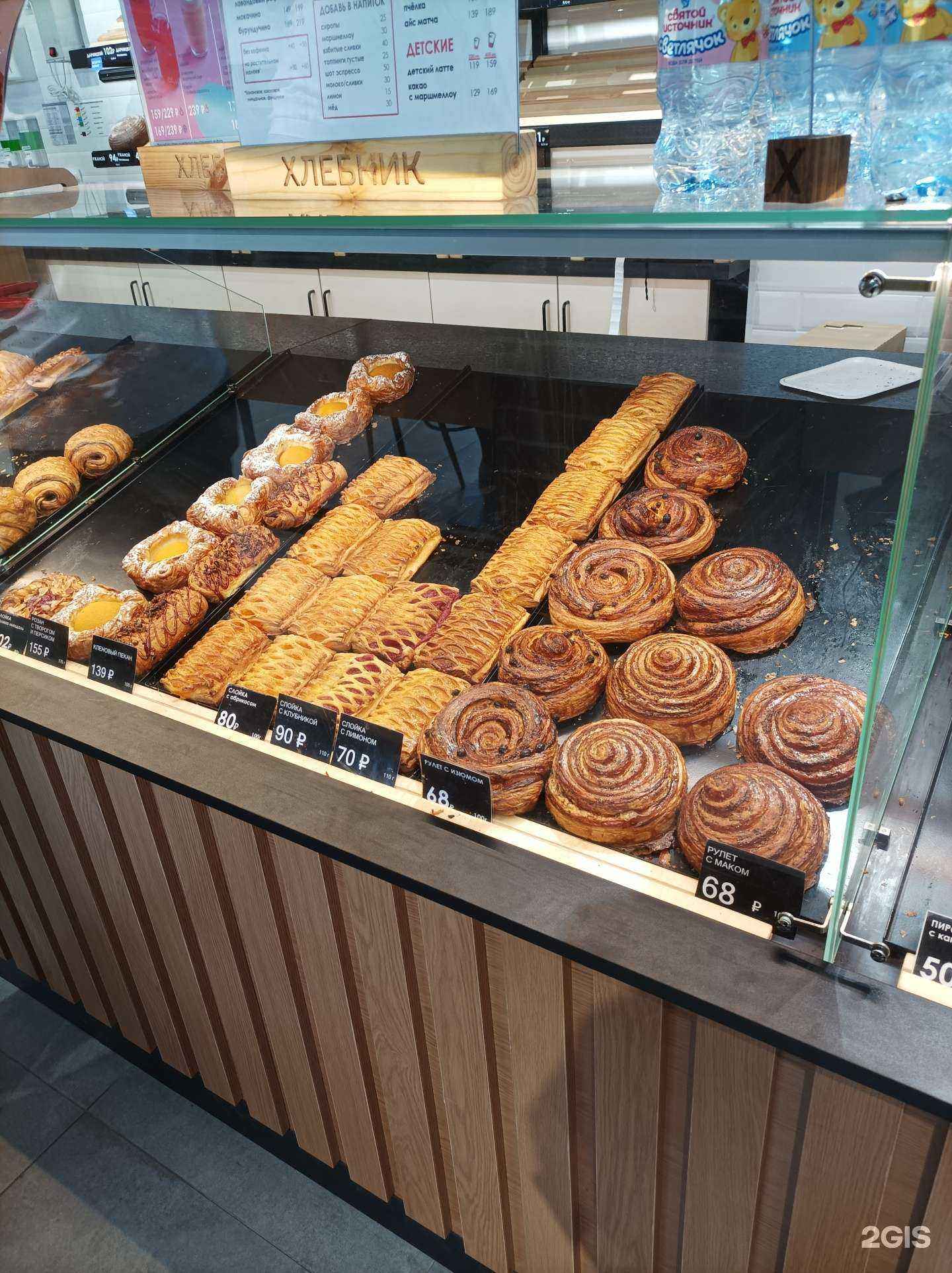 Отзывы на компанию Хлебник в г. Дмитров c фото