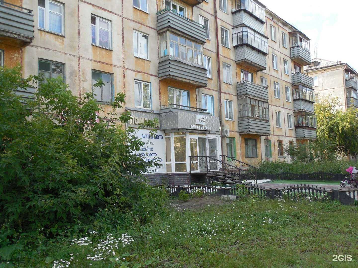 Отзывы на компанию Easy! в Кургане c фото - фотография 2 из 2