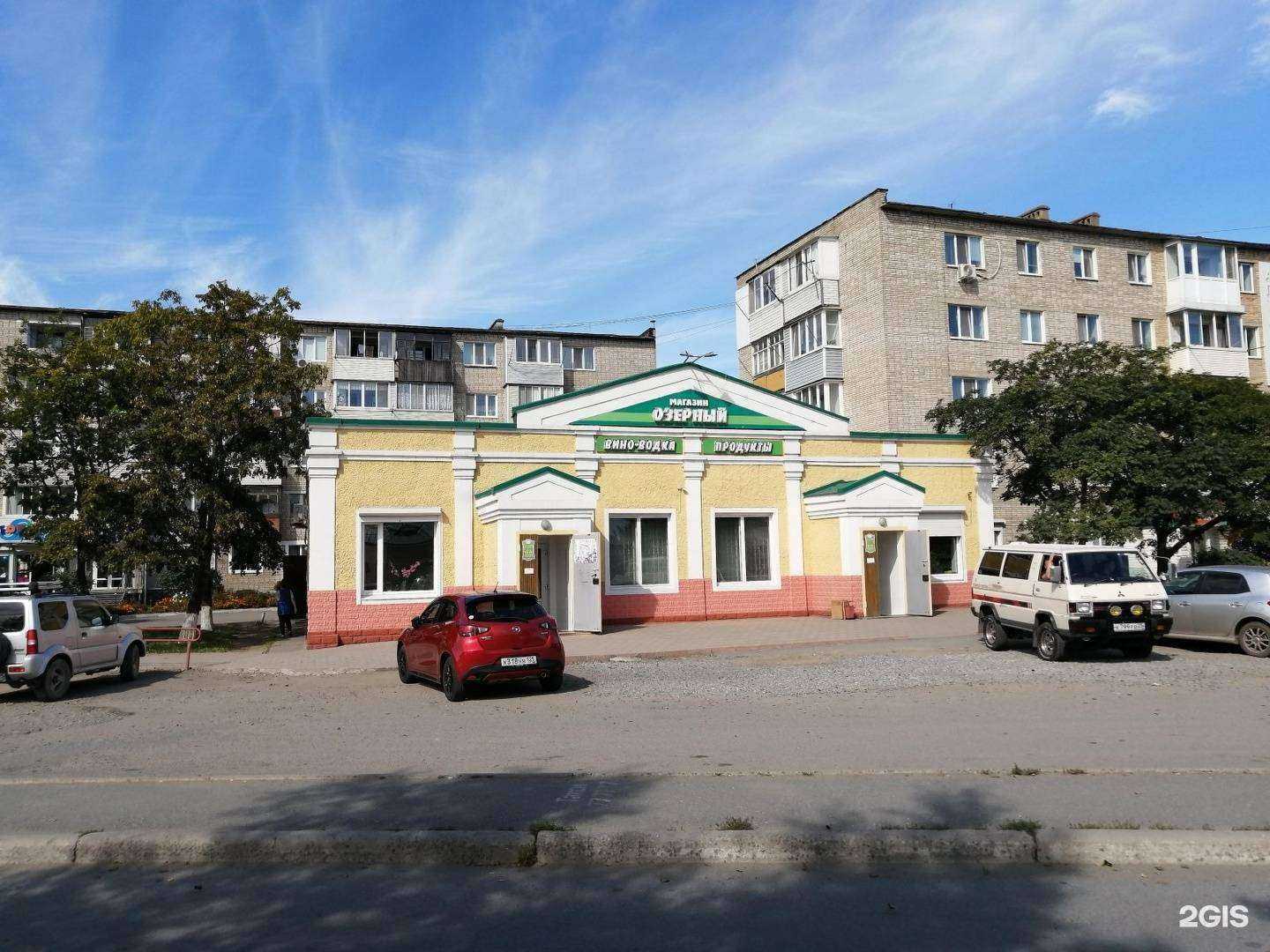 Отзывы на компанию Элевита в Находке c фото - фотография 2 из 2