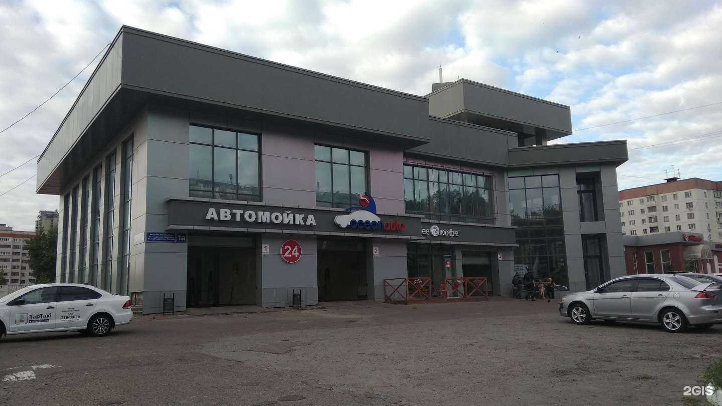 Отзывы на компанию ВсеИнструменты.ру в Казани c фото - фотография 2 из 2