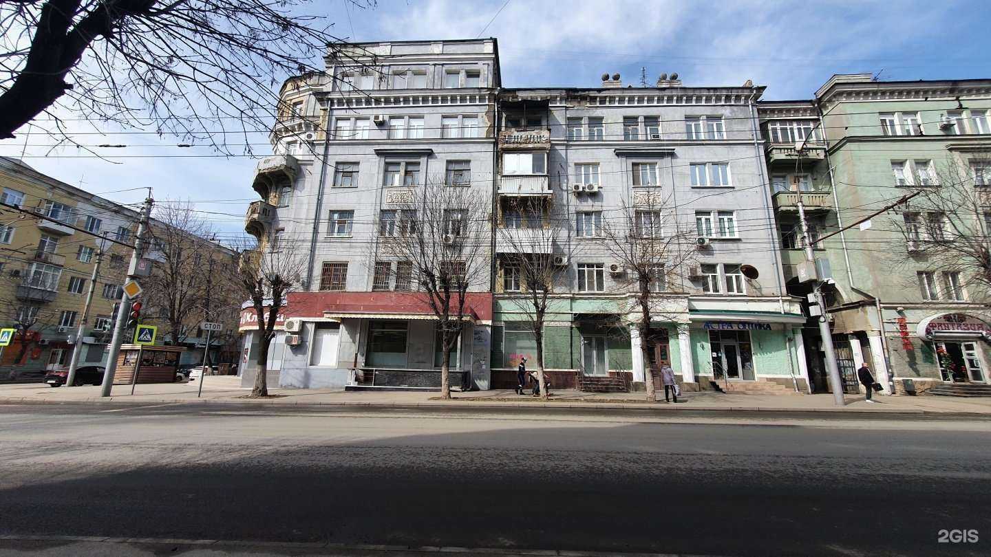 Отзывы на компанию Хлебница в Саратове c фото - фотография 2 из 2