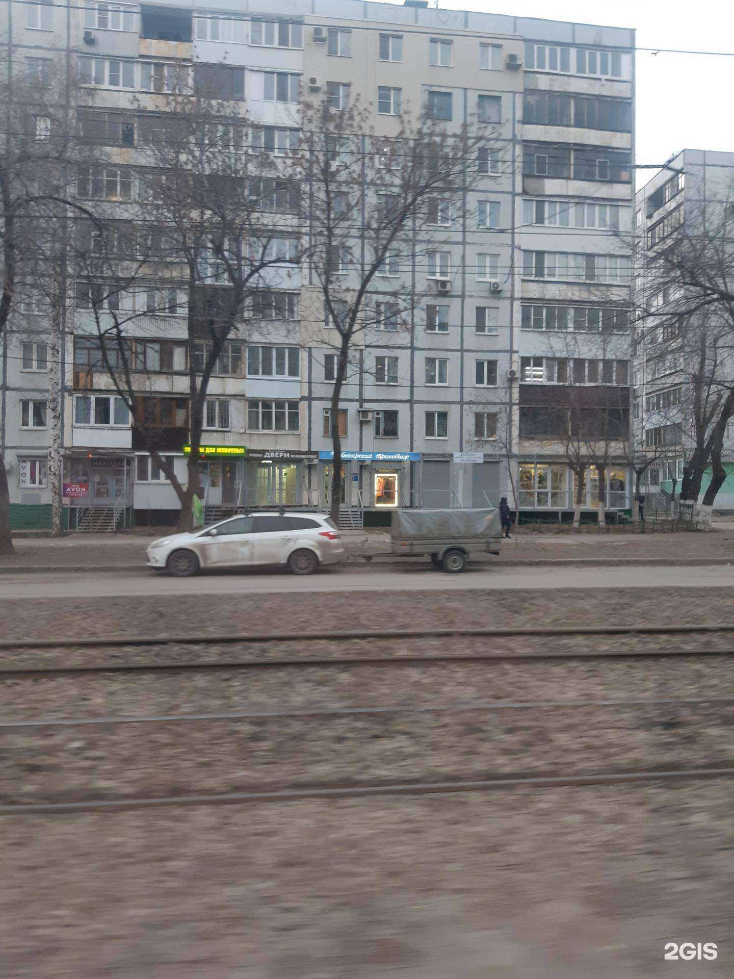 Отзывы на компанию Магазин товаров для животных в Самаре c фото - фотография 2 из 2