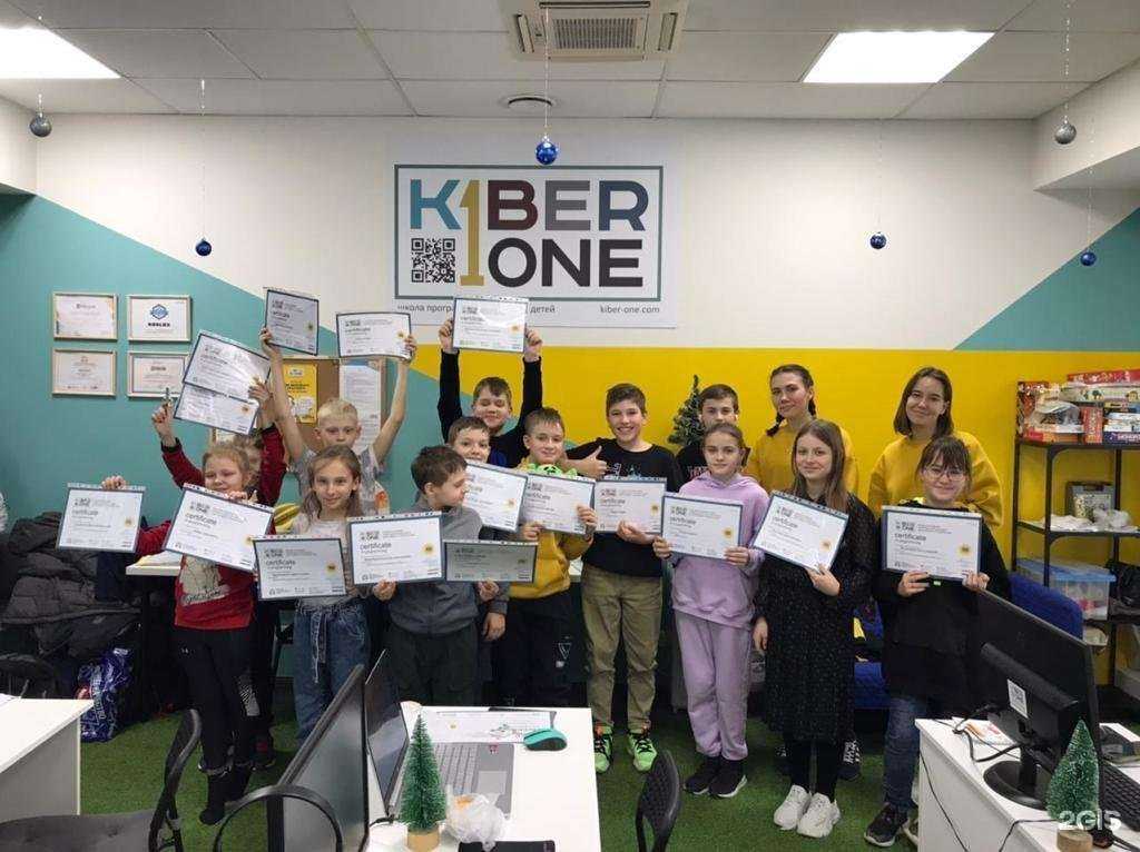 Отзывы на компанию Kiberone в г. Липецк c фото