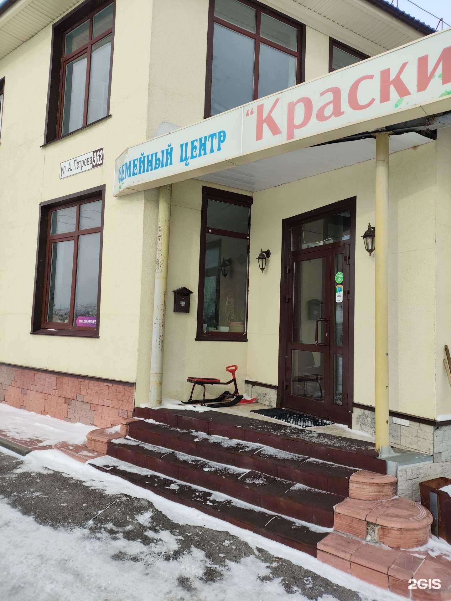 Отзывы на компанию Федерация боевого самбо России в г. Барнаул c фото