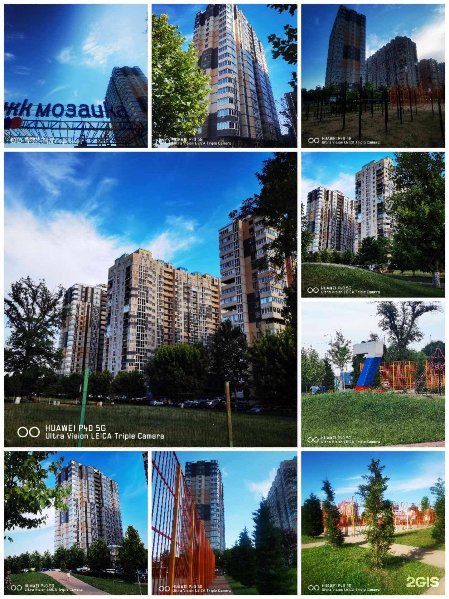 Отзывы на компанию Мастер БрейУс в Краснодаре c фото - фотография 2 из 2