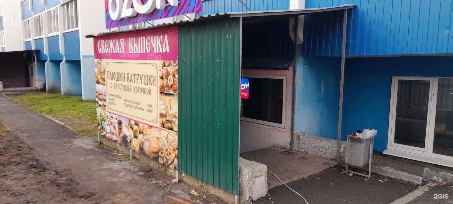 Отзывы на компанию Плюшки Ватрушки в г. Курган c фото