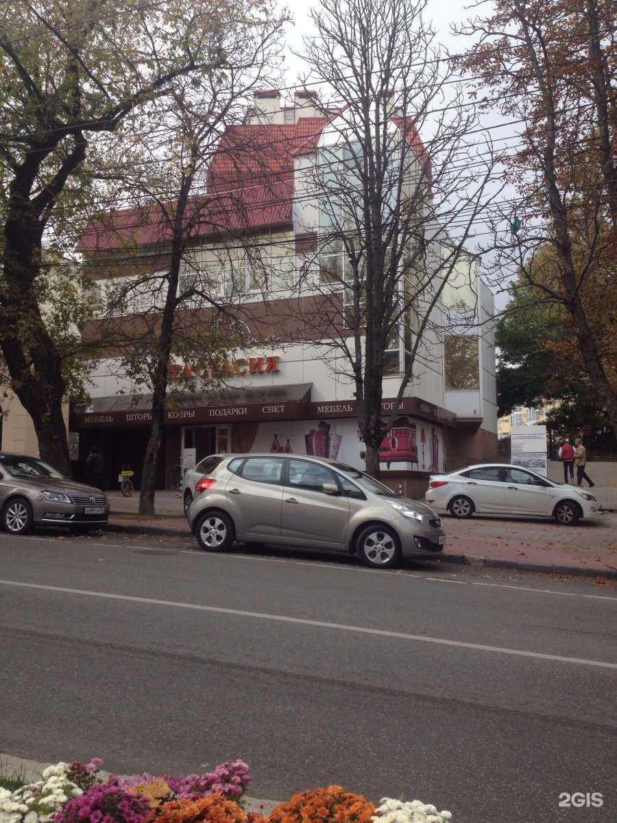 Отзывы на компанию Анастасия в Ставрополе c фото - фотография 2 из 2