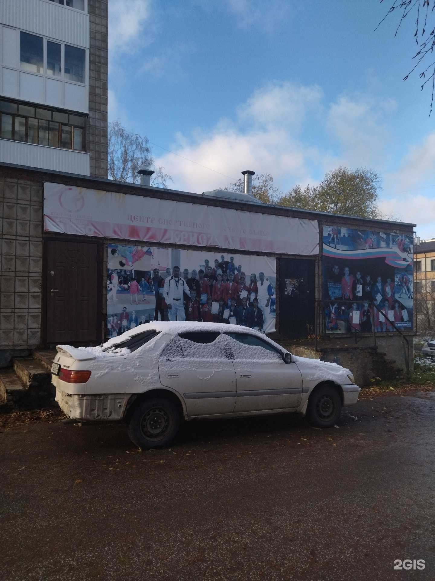 Отзывы на компанию Кристалл в Томске c фото - фотография 2 из 2