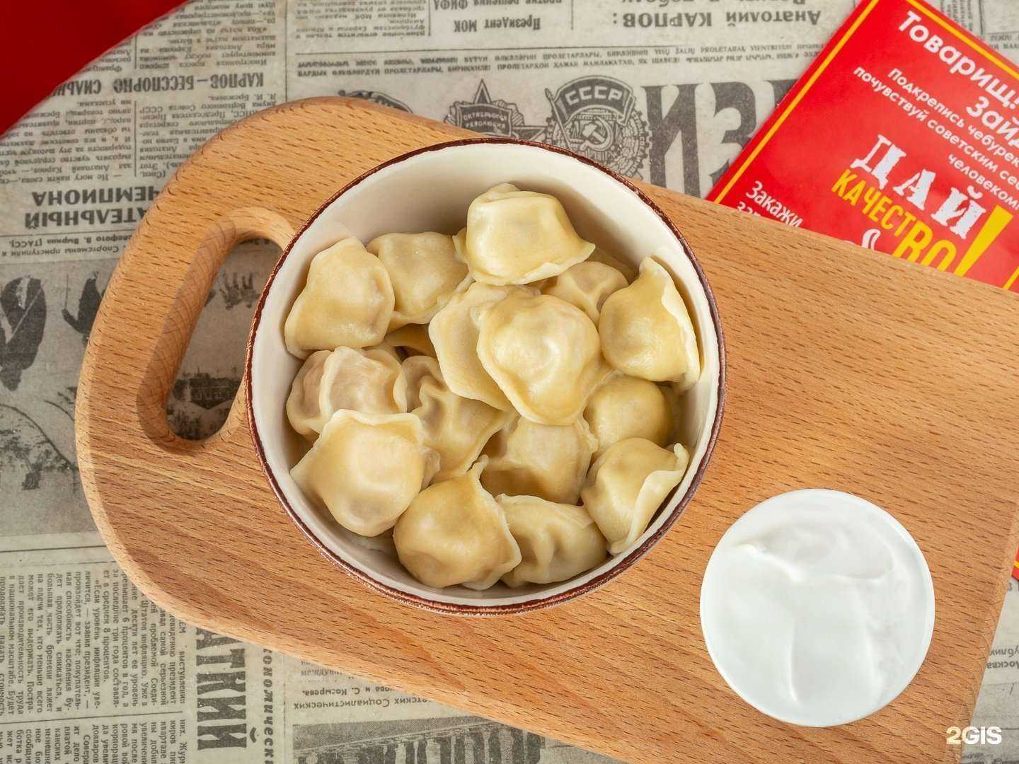 Отзывы на компанию Назад в СССР в Ростове-на-Дону c фото