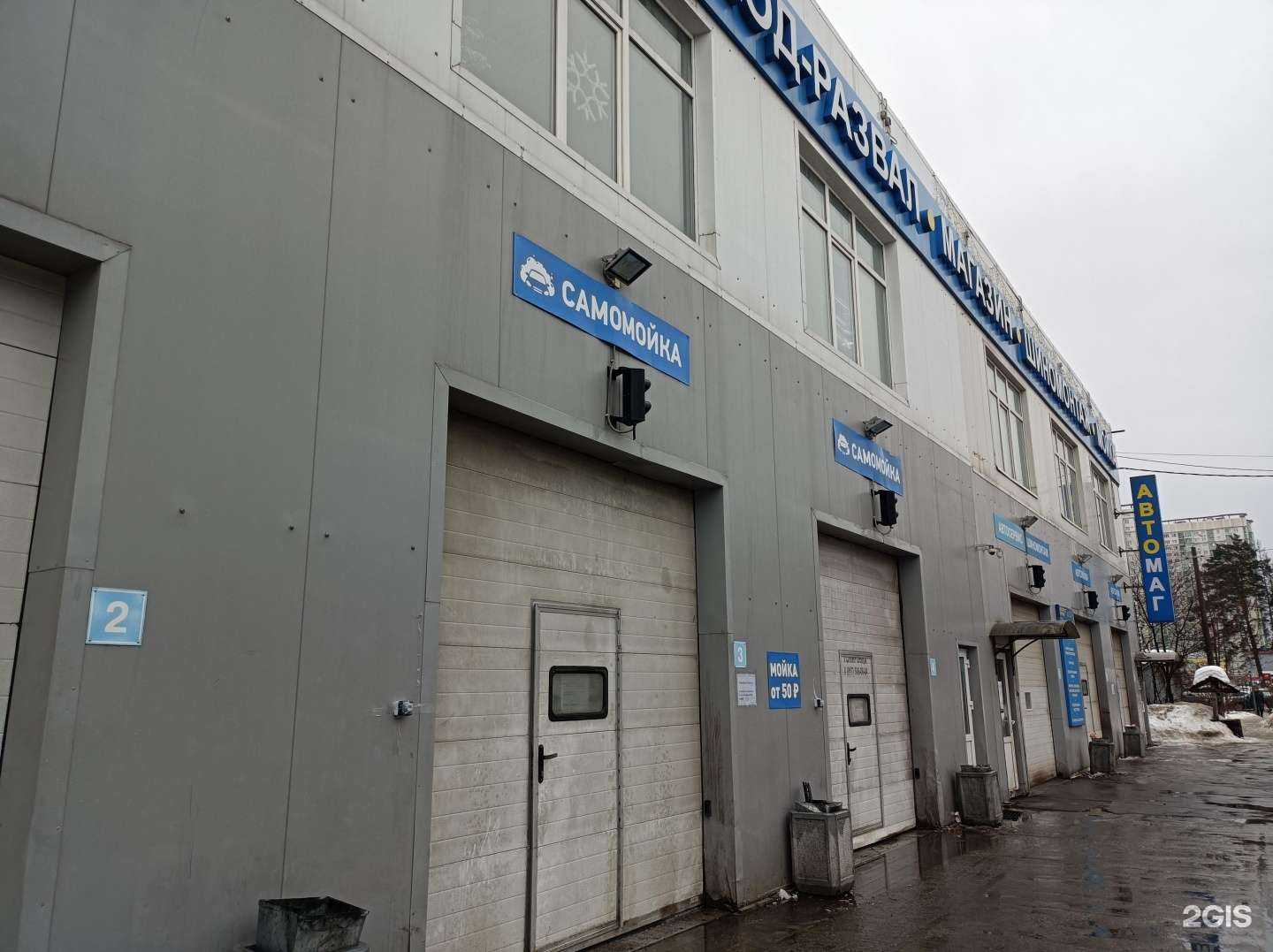 Отзывы на компанию Экспресс Сервис в г. Красногорск c фото