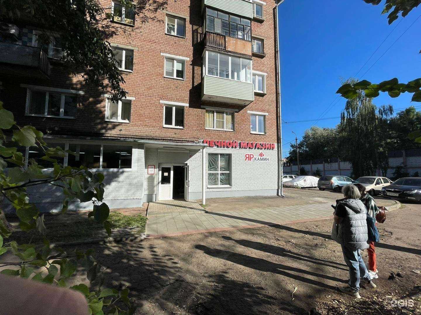 Отзывы на компанию Печной в Ярославле c фото - фотография 2 из 2