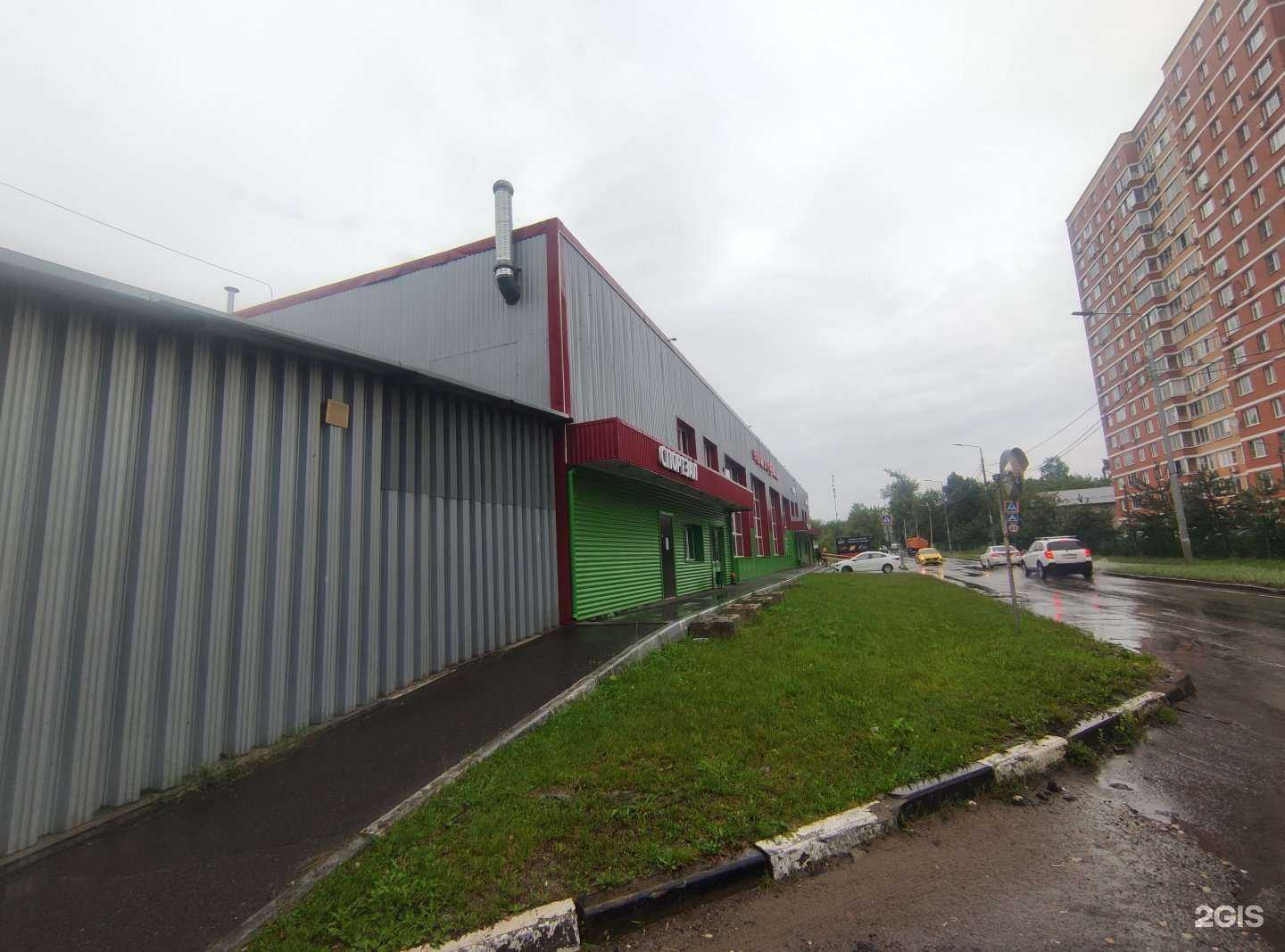 Отзывы на компанию Леофарм в Щёлкове c фото - фотография 2 из 2