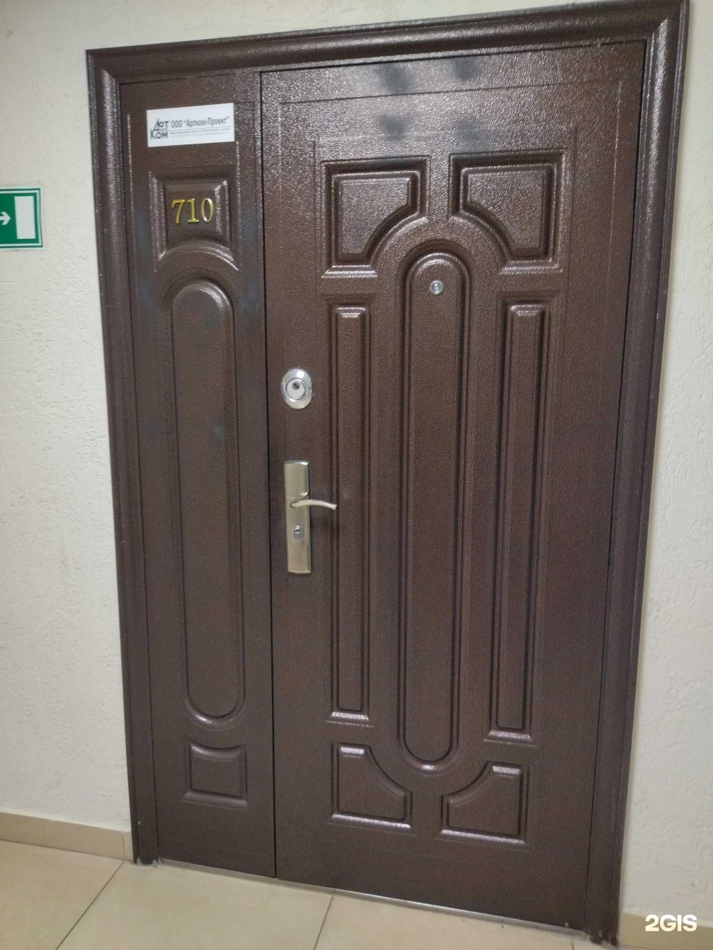 Отзывы на компанию Артком-проект в г. Томск c фото