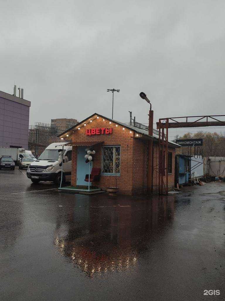 Отзывы на компанию Лавка цветов и подарков в Балашихе c фото - фотография 2 из 2