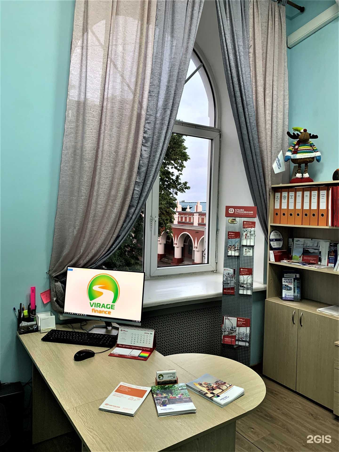 Отзывы на компанию Virage finance в Калуге c фото