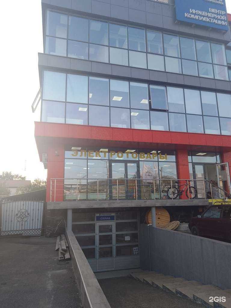 Отзывы на компанию Электросеть в Новороссийске c фото - фотография 2 из 2