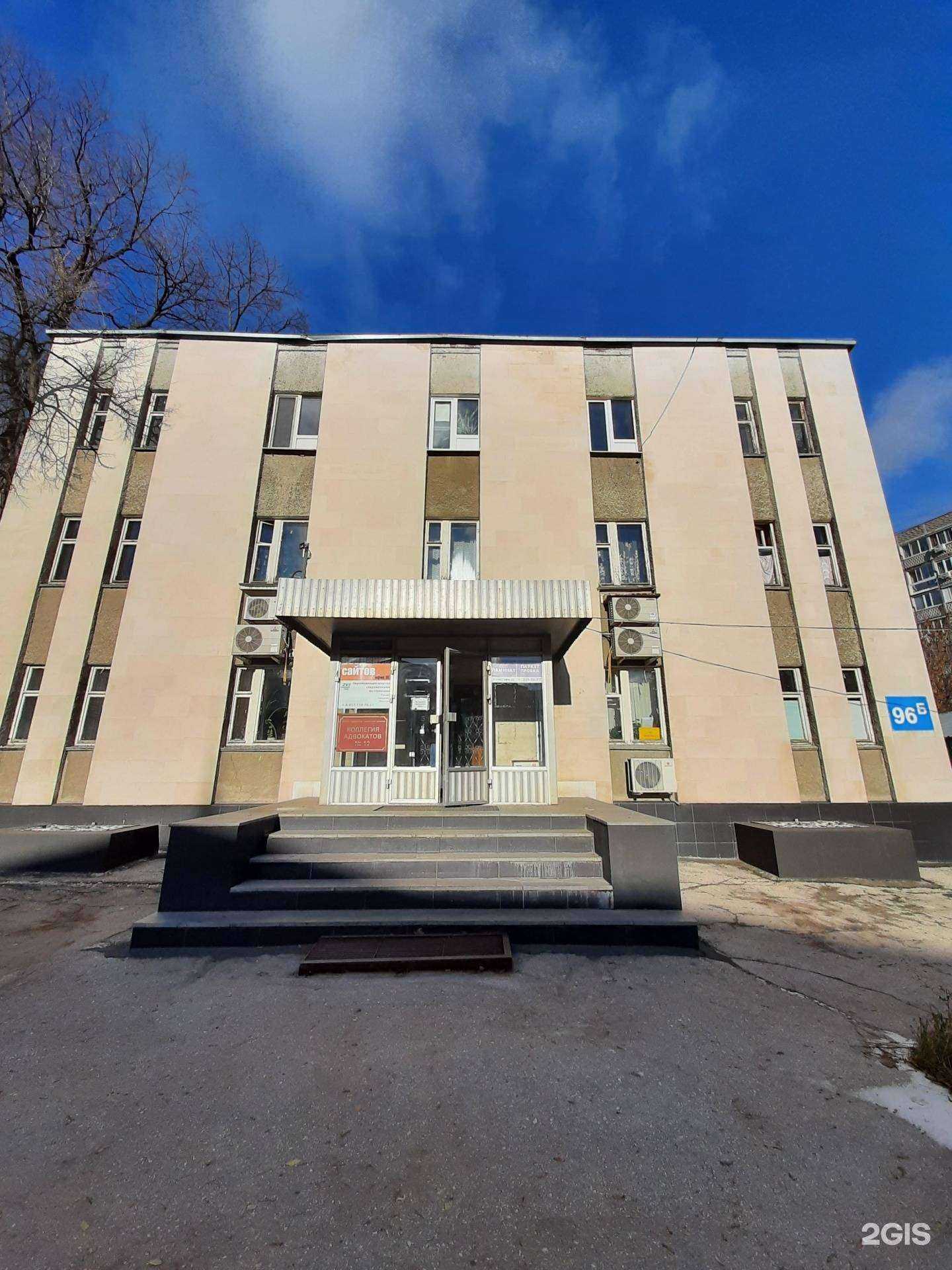 Отзывы на компанию Амекс Девелопмент в Самаре c фото - фотография 2 из 2