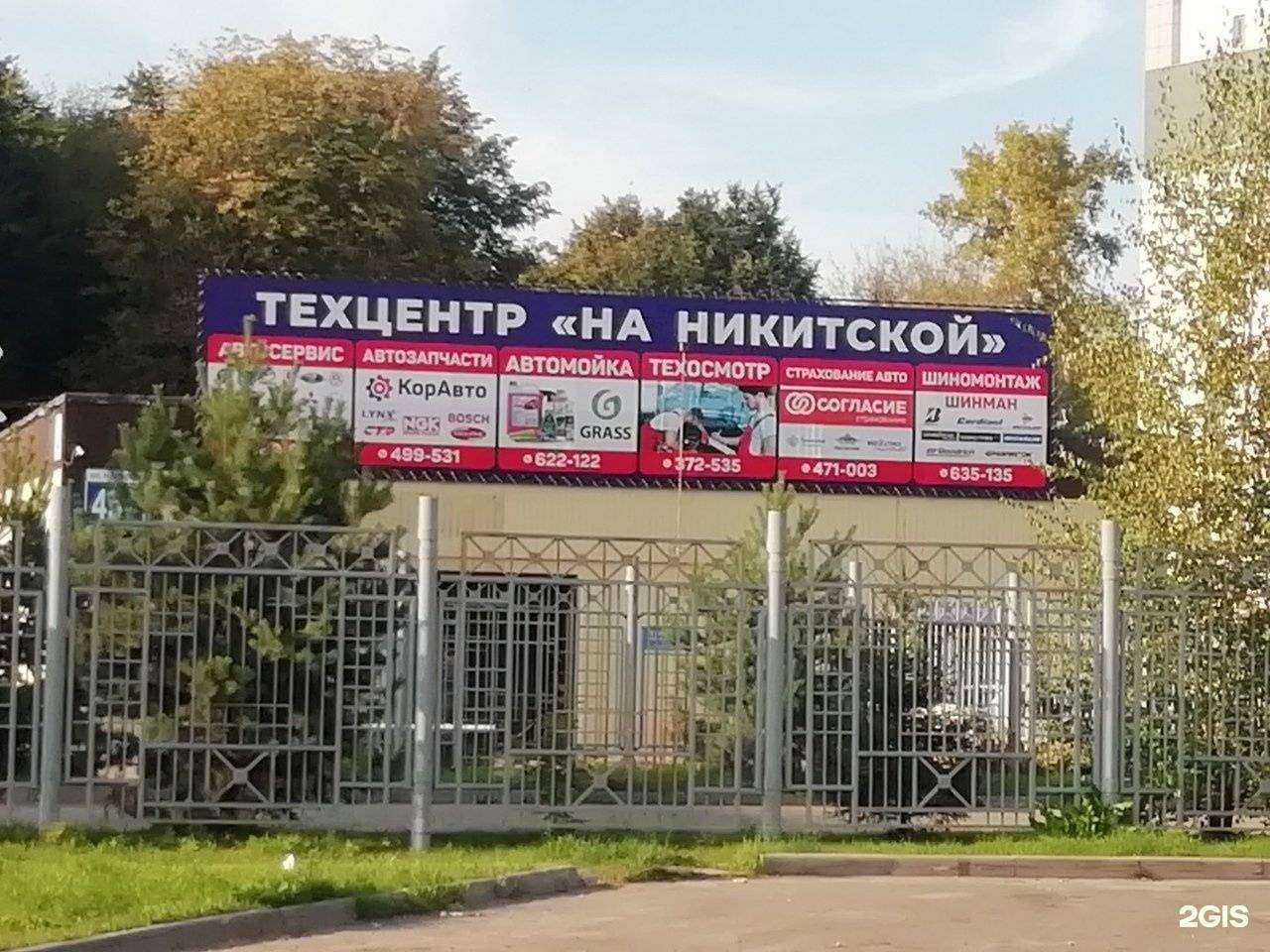 Отзывы на компанию ТехноКорСервис в Костроме c фото