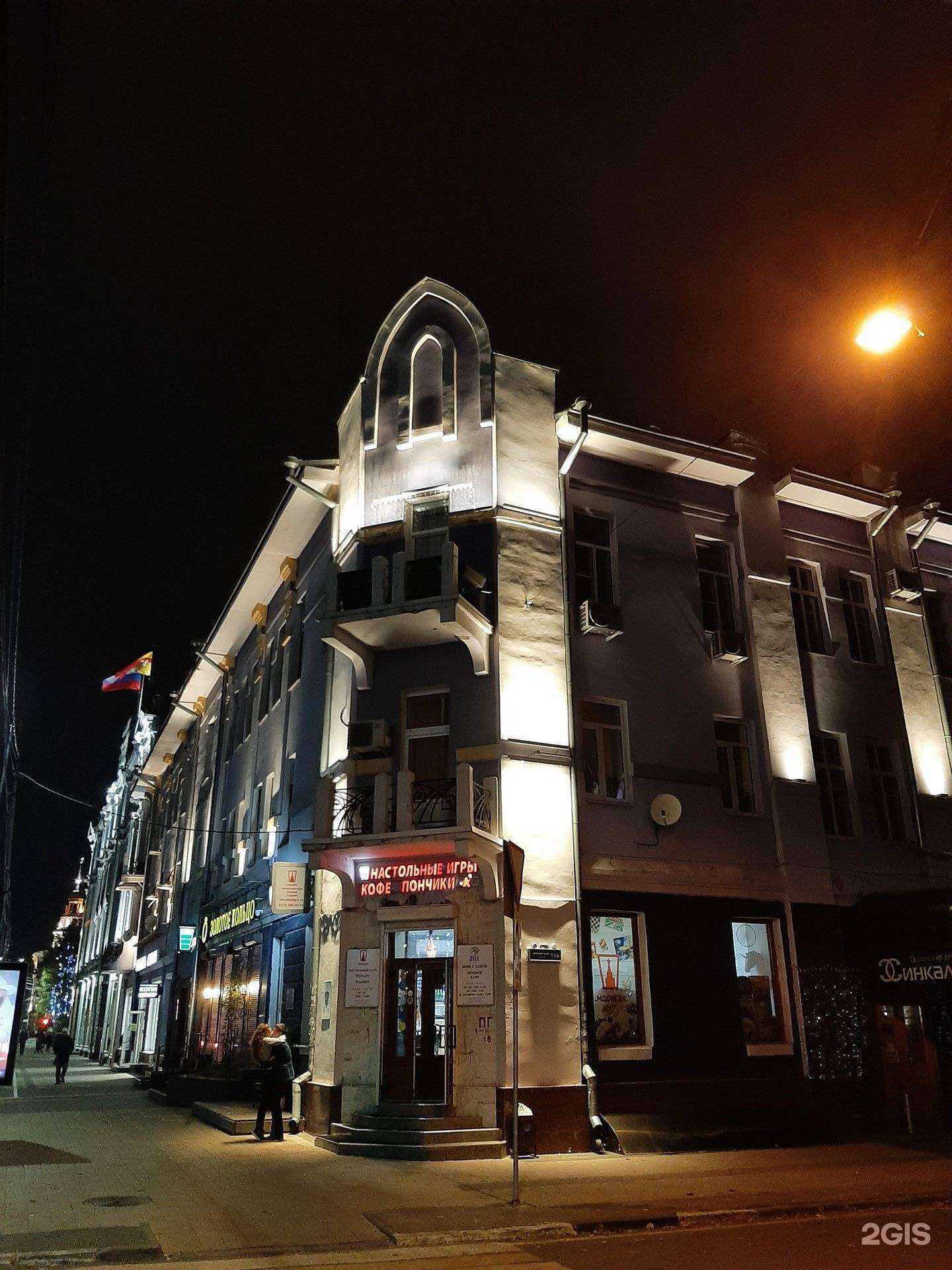 Отзывы на компанию Золотое кольцо в Воронеже c фото - фотография 2 из 2