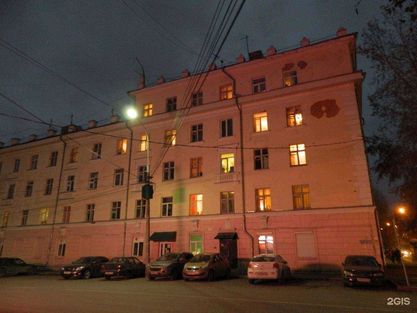 Отзывы на компанию Аптека Вита в Томске c фото - фотография 2 из 2