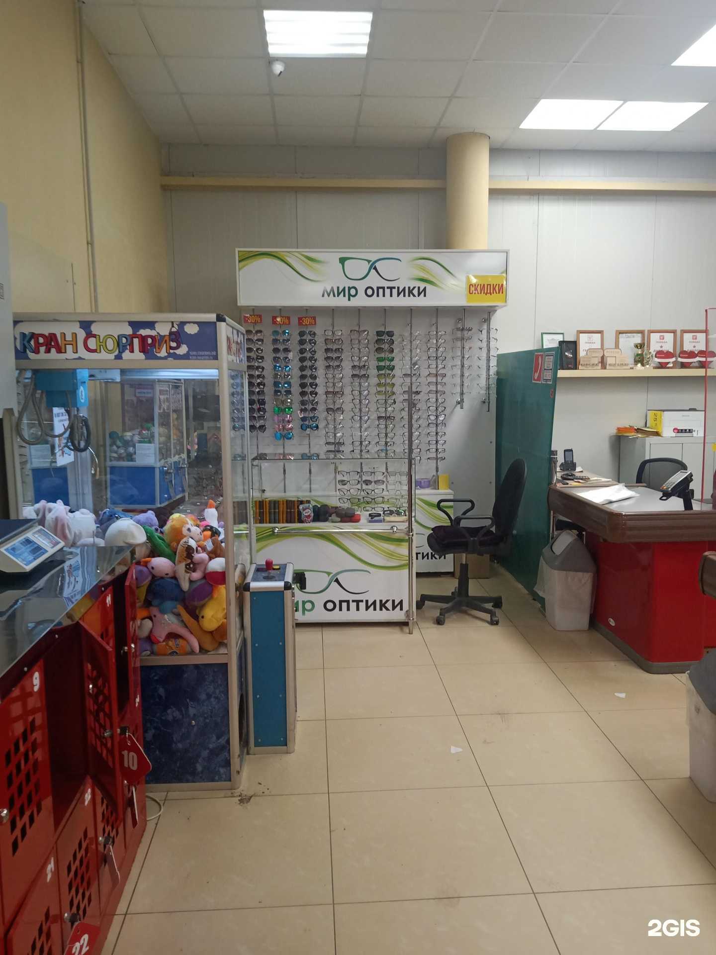 Отзывы на компанию Мир оптики в г. Энгельс c фото