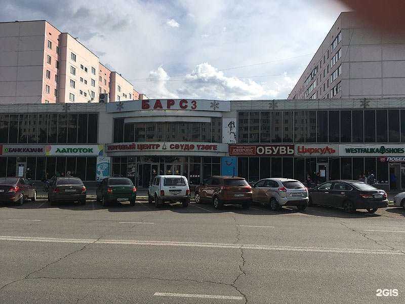 Отзывы на компанию Юничел в г. Нижнекамск c фото