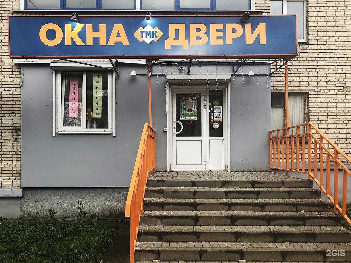 Отзывы на компанию ТМК в Владимире c фото