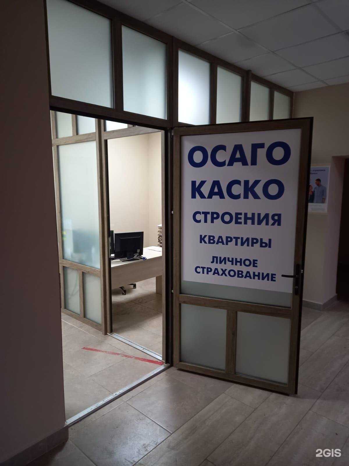 Отзывы на компанию Югория в Алексине c фото