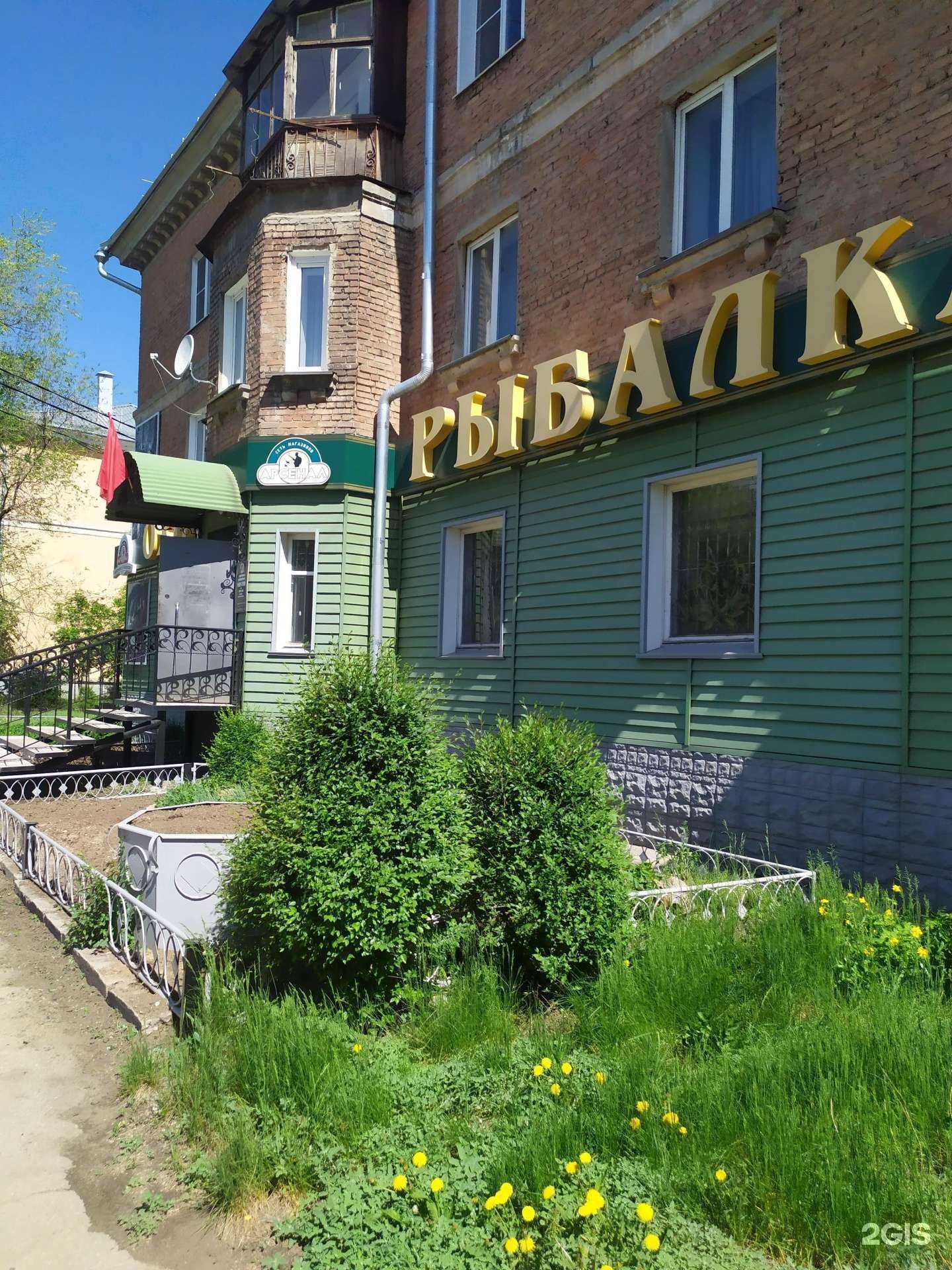 Отзывы на компанию Арсенал в г. Рубцовск c фото