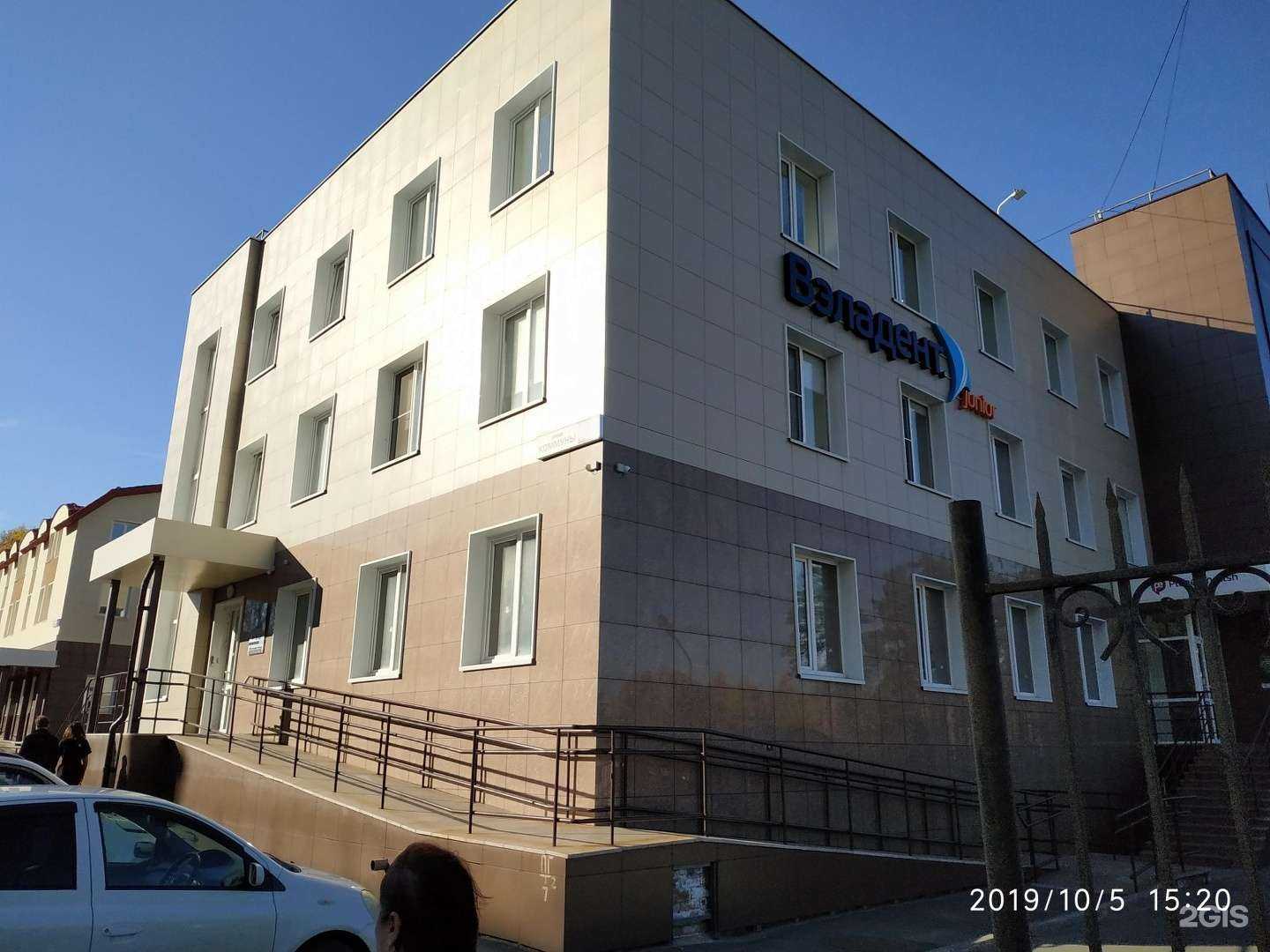 Отзывы на компанию Ftc kids в Челябинске c фото - фотография 2 из 2