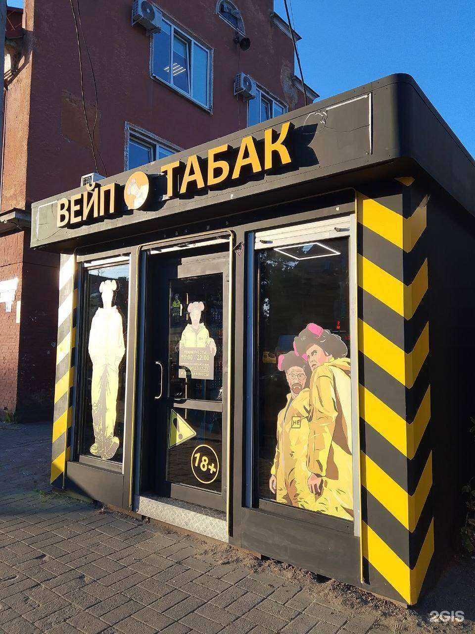 Отзывы на компанию Heis в Калининграде c фото