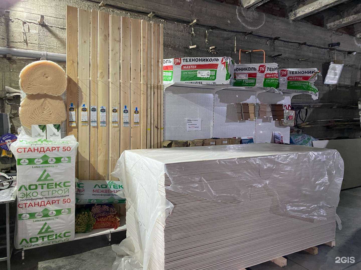 Отзывы на компанию Строй-торг в Междуреченске c фото