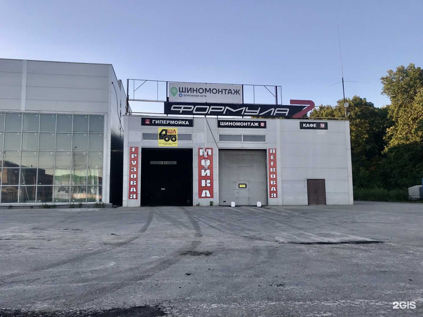 Отзывы на компанию Грузовая автомойка в Рязани c фото