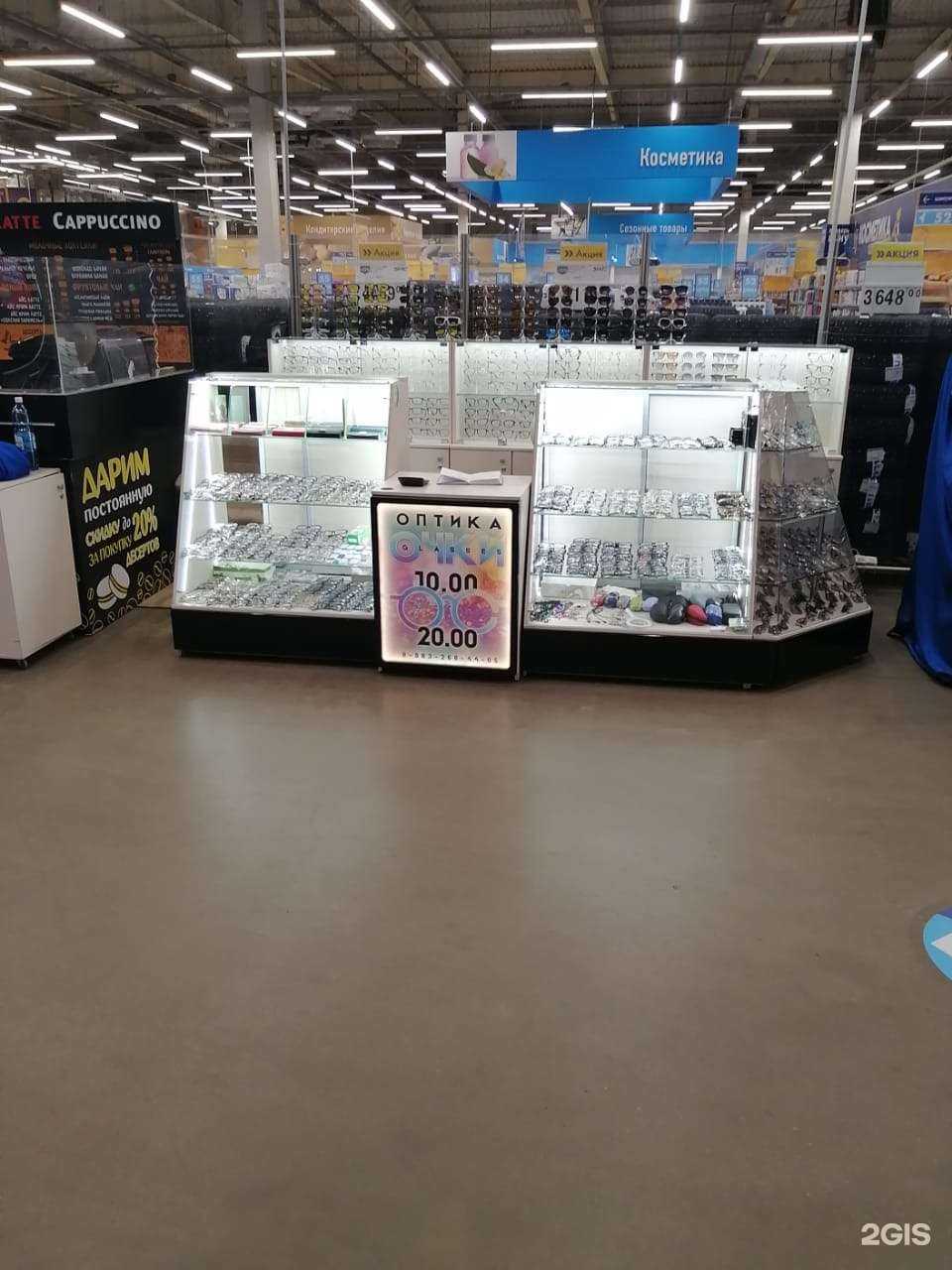 Отзывы на компанию Салон оптики в г. Красноярск c фото