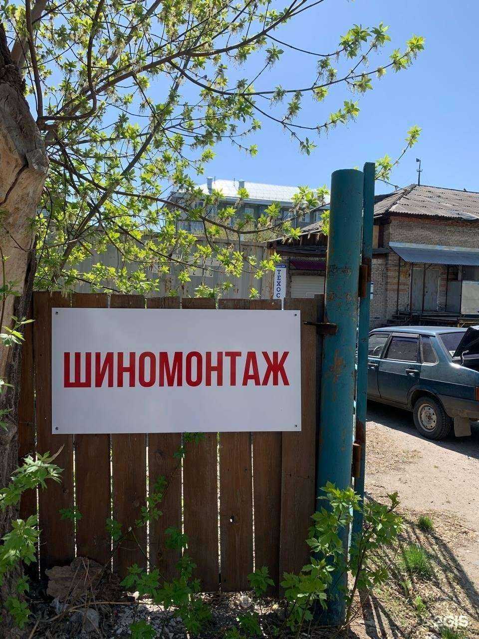 Отзывы на компанию Автосибирь в г. Барнаул c фото