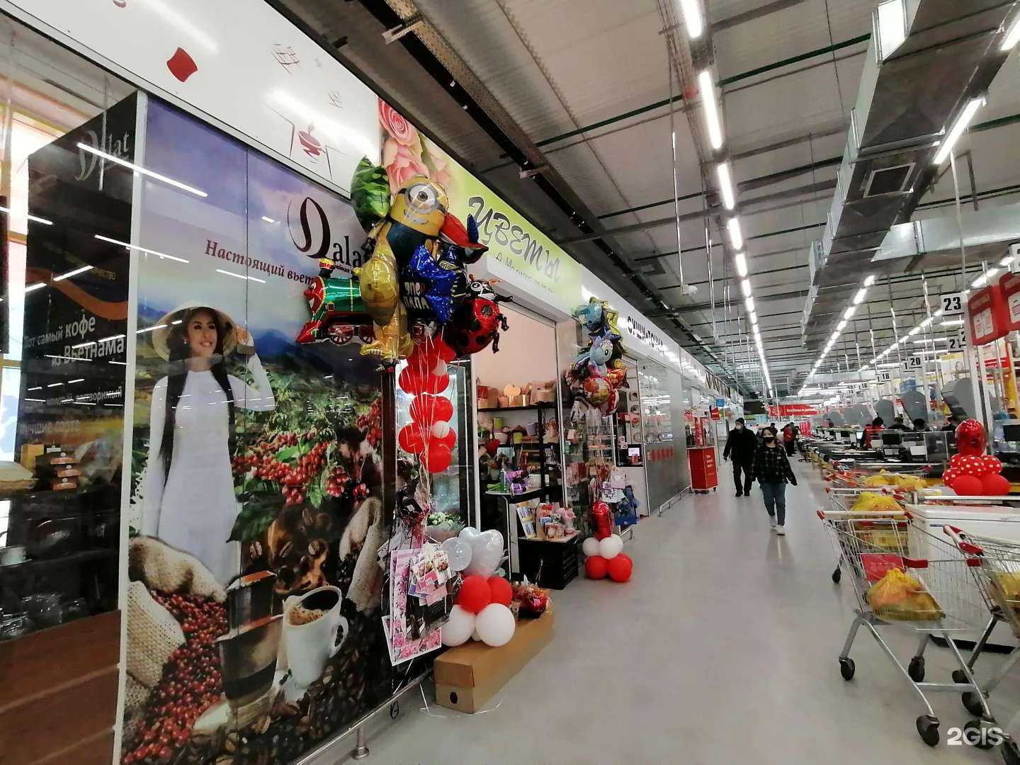 Отзывы на компанию А-Мелисса в г. Иркутск c фото