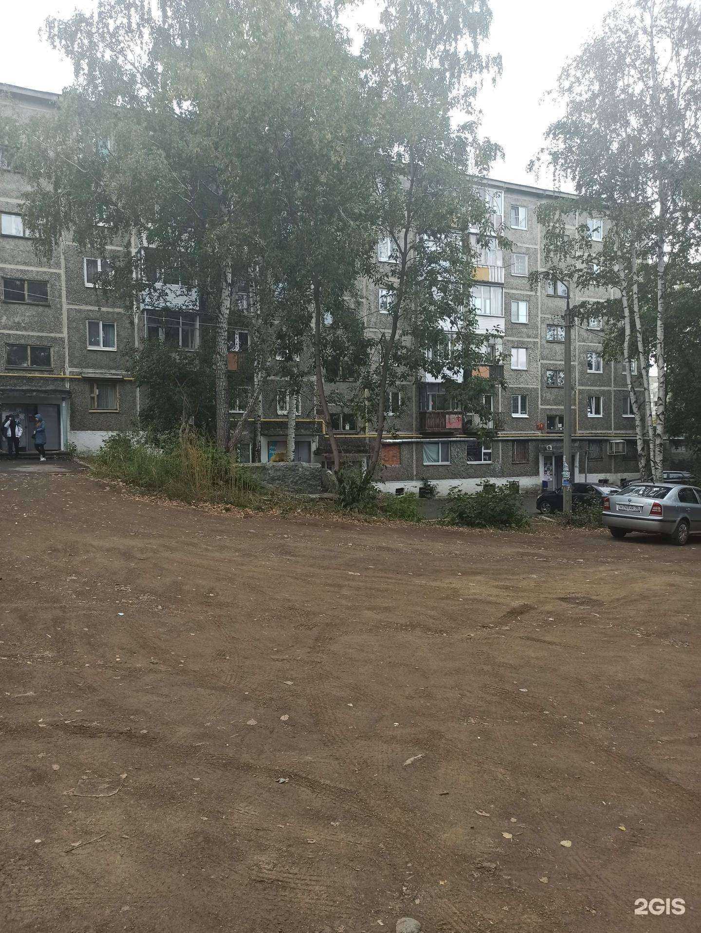 Отзывы на компанию GROOM в Первоуральске c фото - фотография 2 из 2