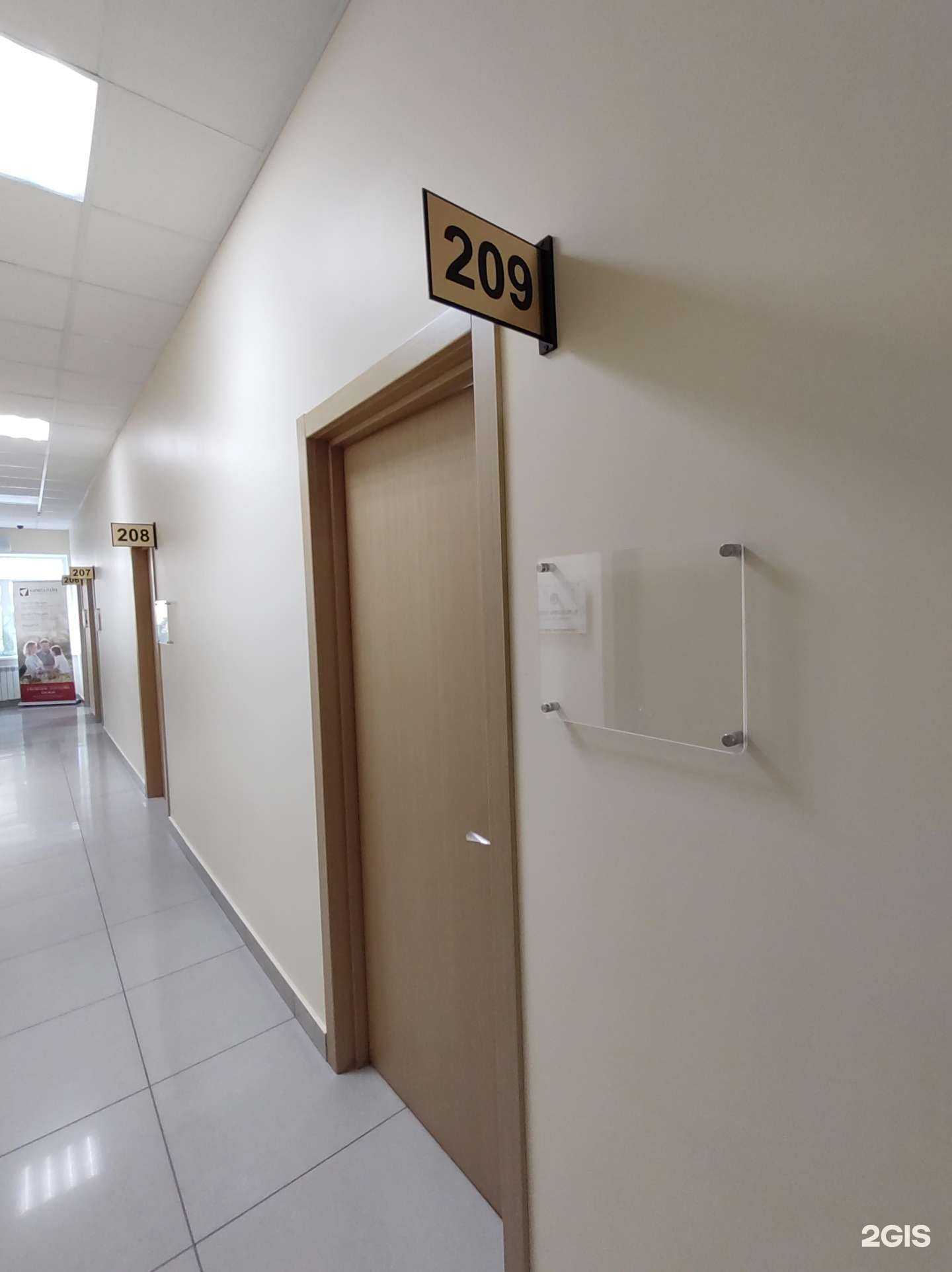 Отзывы на компанию Линия защиты в Уссурийске c фото