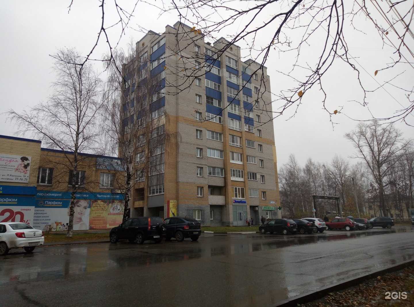 Отзывы на компанию Титан в Кирове c фото - фотография 2 из 2