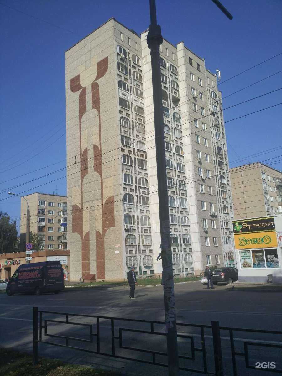 Отзывы на компанию Mama Pizza в Ижевске c фото - фотография 2 из 2