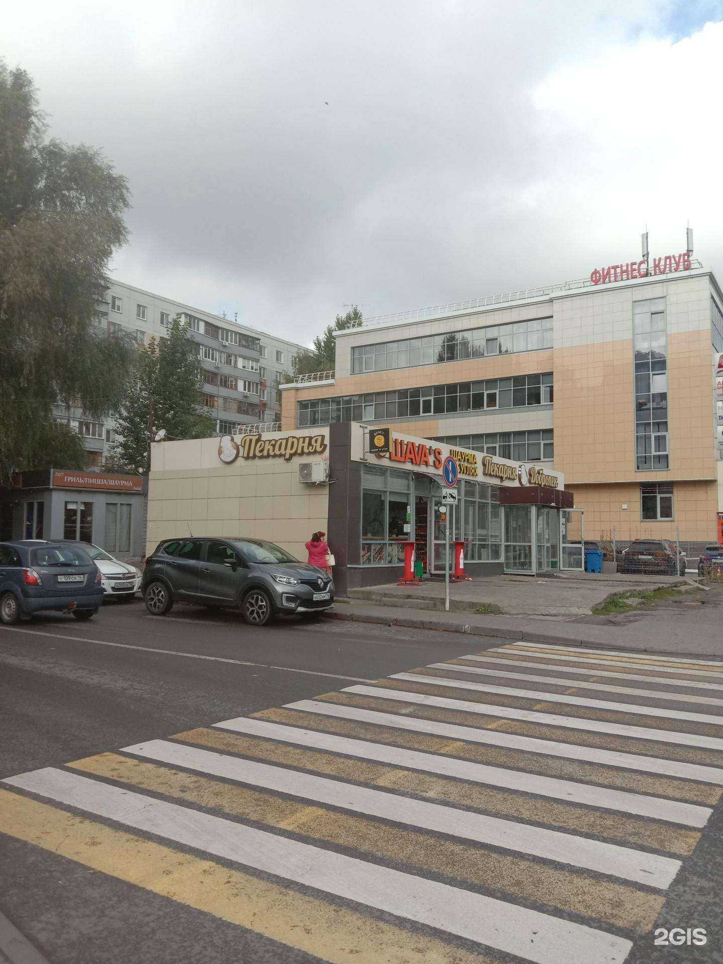 Отзывы на компанию Over.P в Казани c фото - фотография 2 из 2