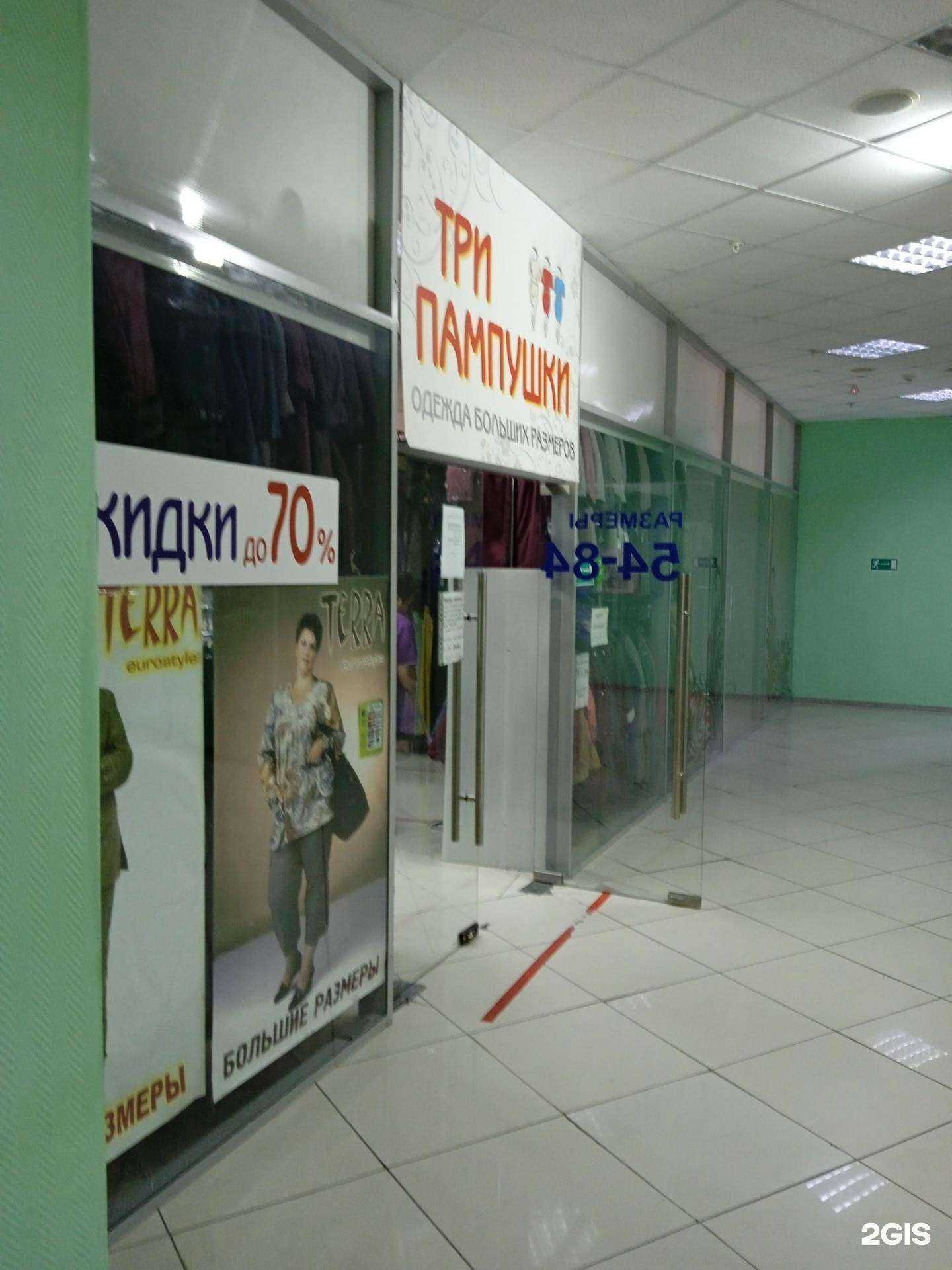 Отзывы на компанию Три пампушки в г. Воронеж c фото