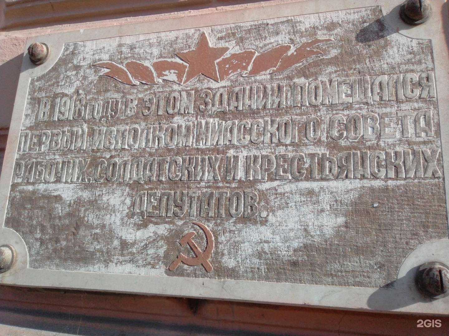 Отзывы на компанию Магазин бензоинструмента, садового инвентаря и велосипедов в Миассе c фото - фотография 2 из 2